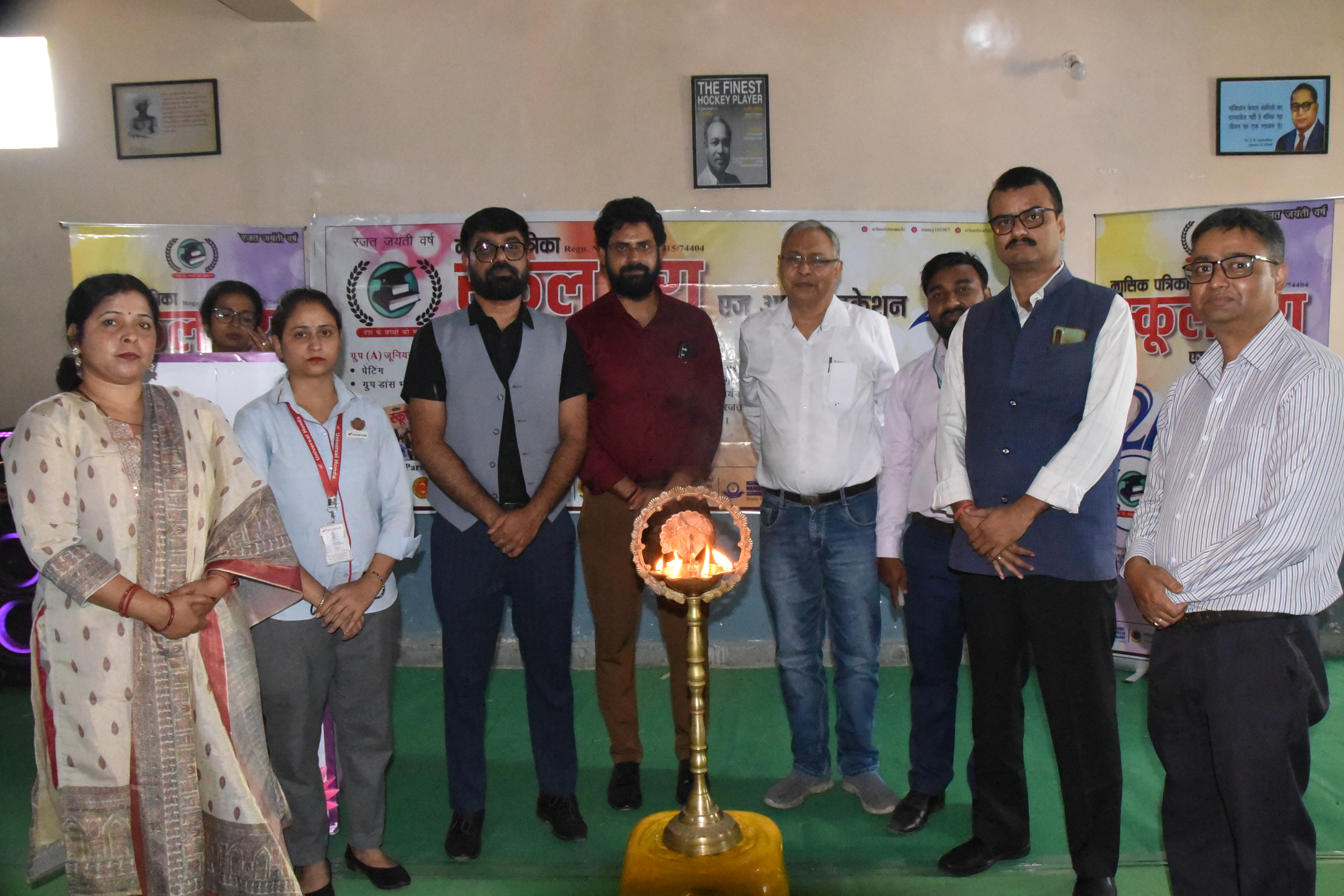 Scort Inter National Rajat Jyanti Vars Program 2025