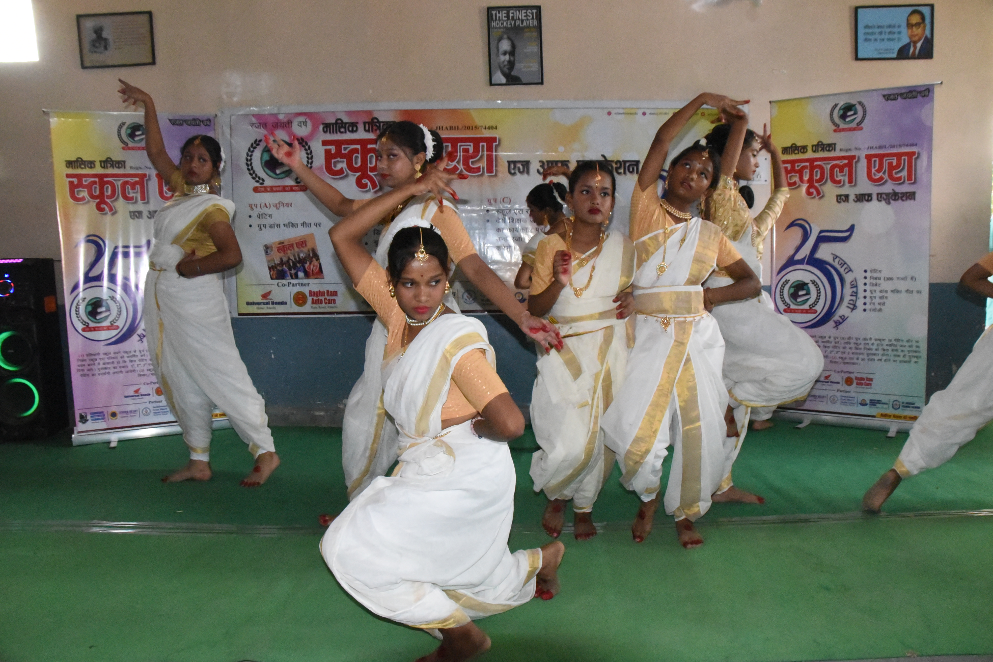 Scort Inter National Rajat Jyanti Vars Program 2025