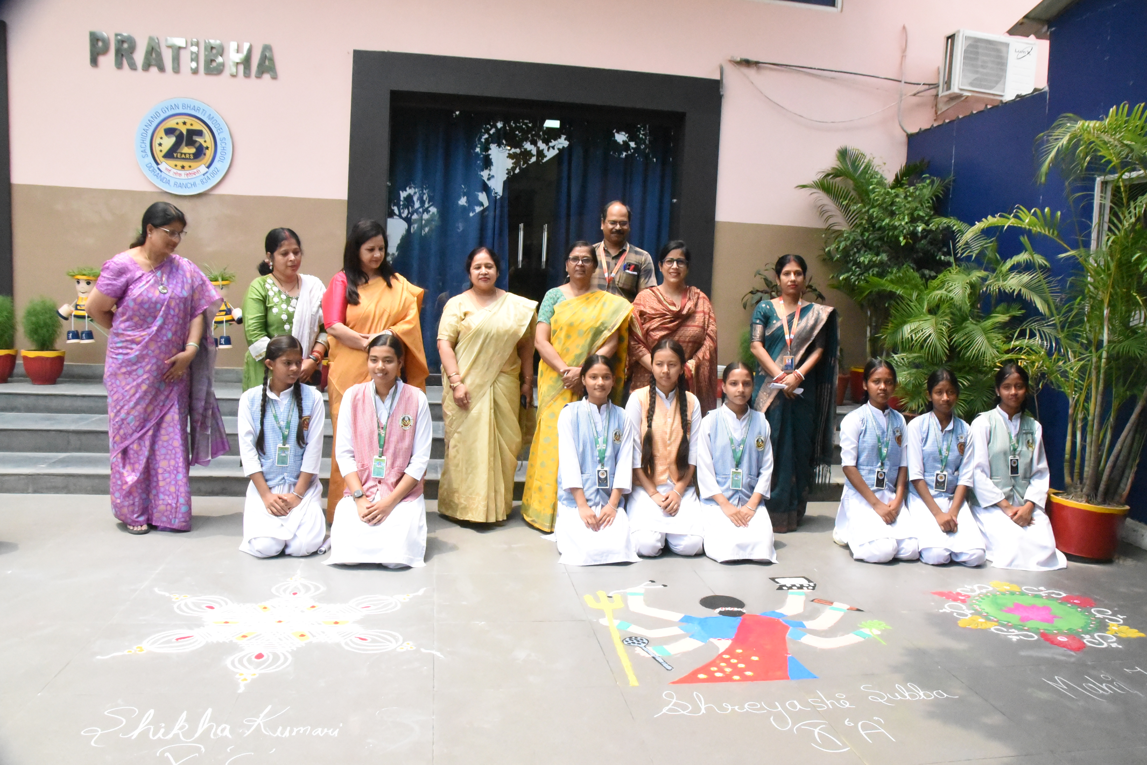 Sachida nand Gayan Bharati Rajat Jyanti Vars Program 2025