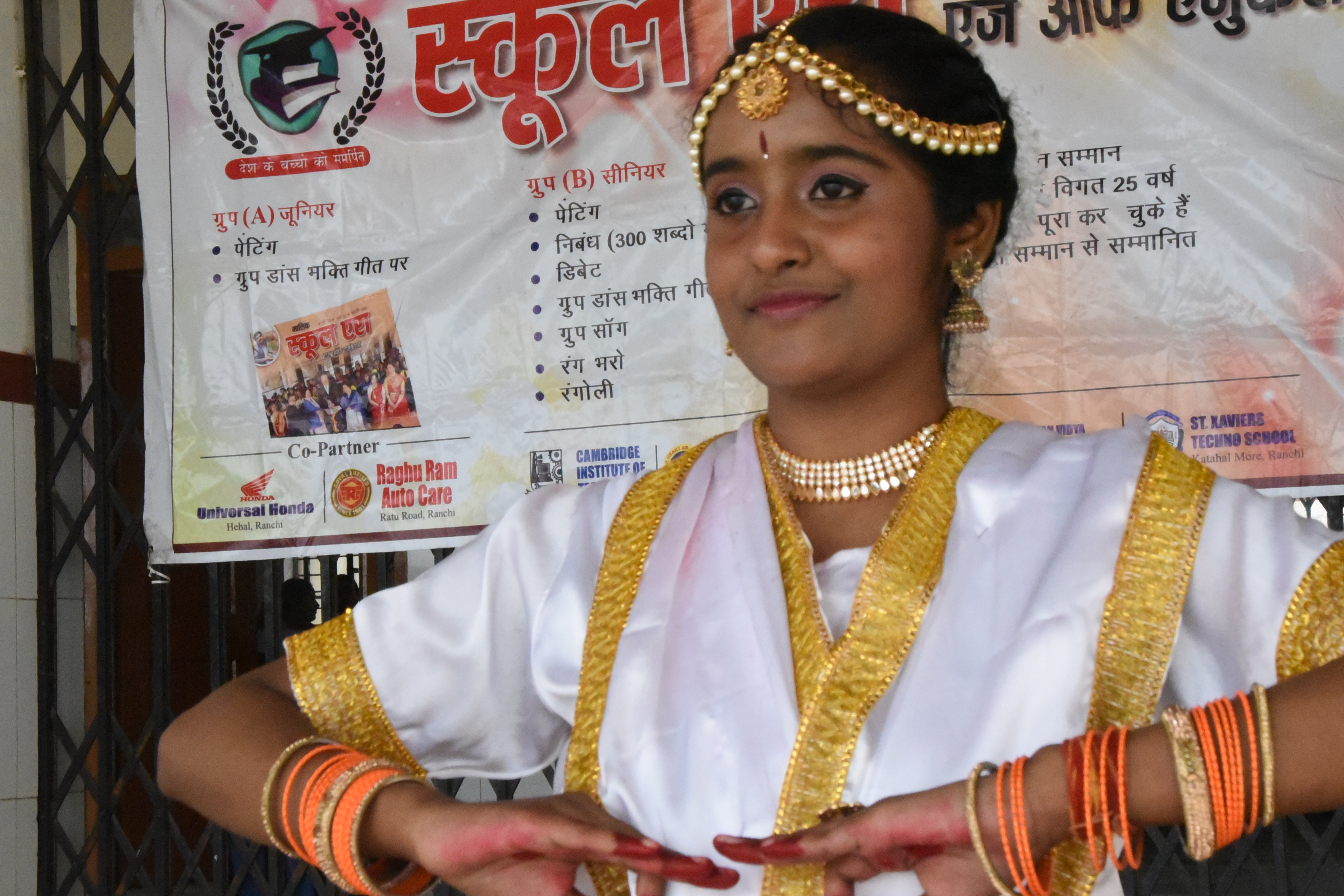 Rajat Jyanti Vars Program 2025