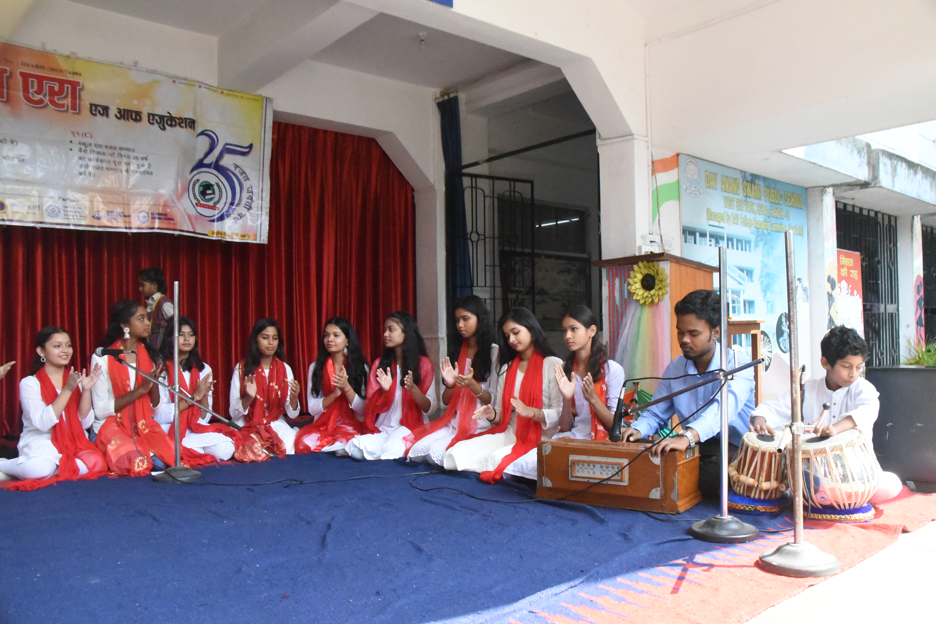 Rajat Jyanti Vars Program