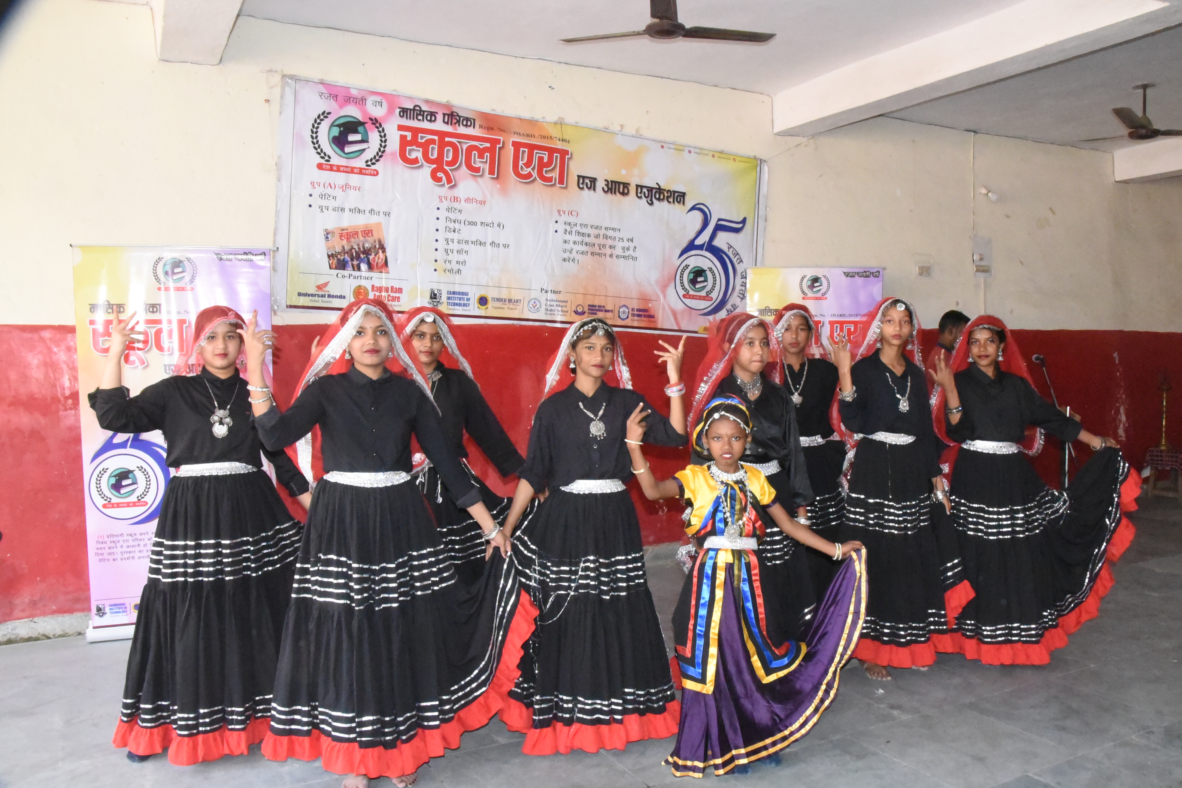 Rajat Jyanti Vars Program