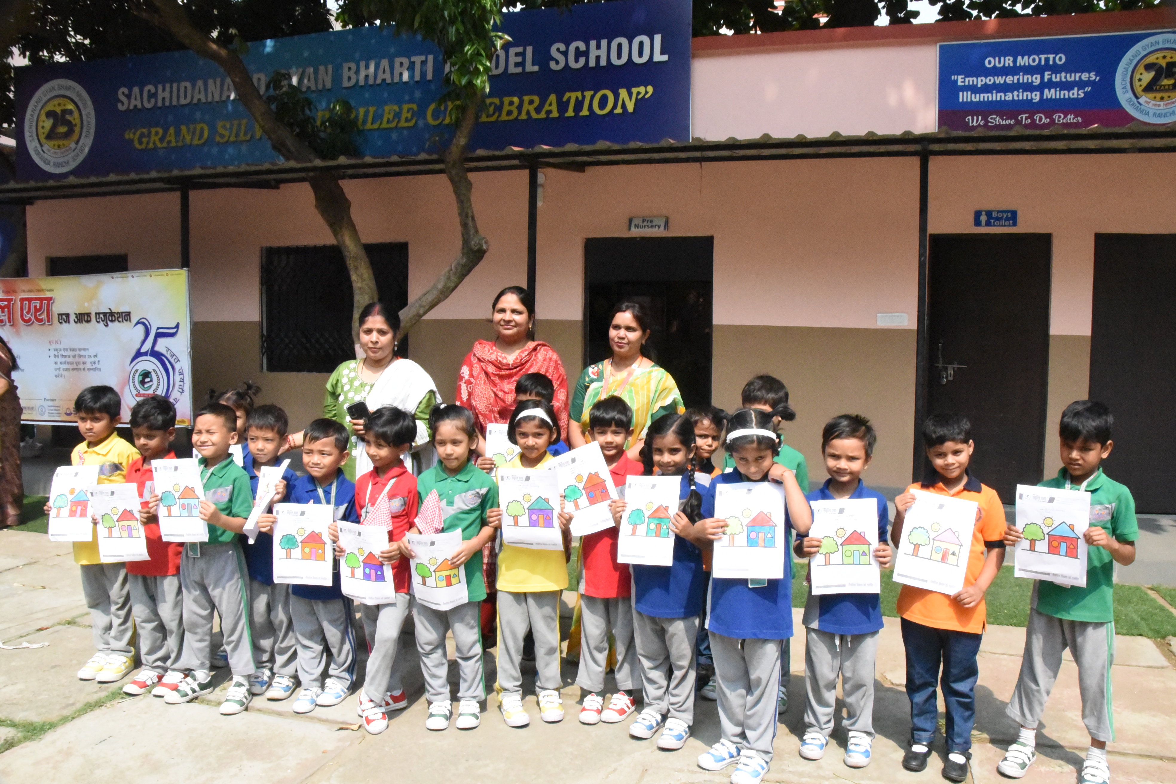 Sachida nand Gayan Bharati Rajat Jyanti Vars Program 2025