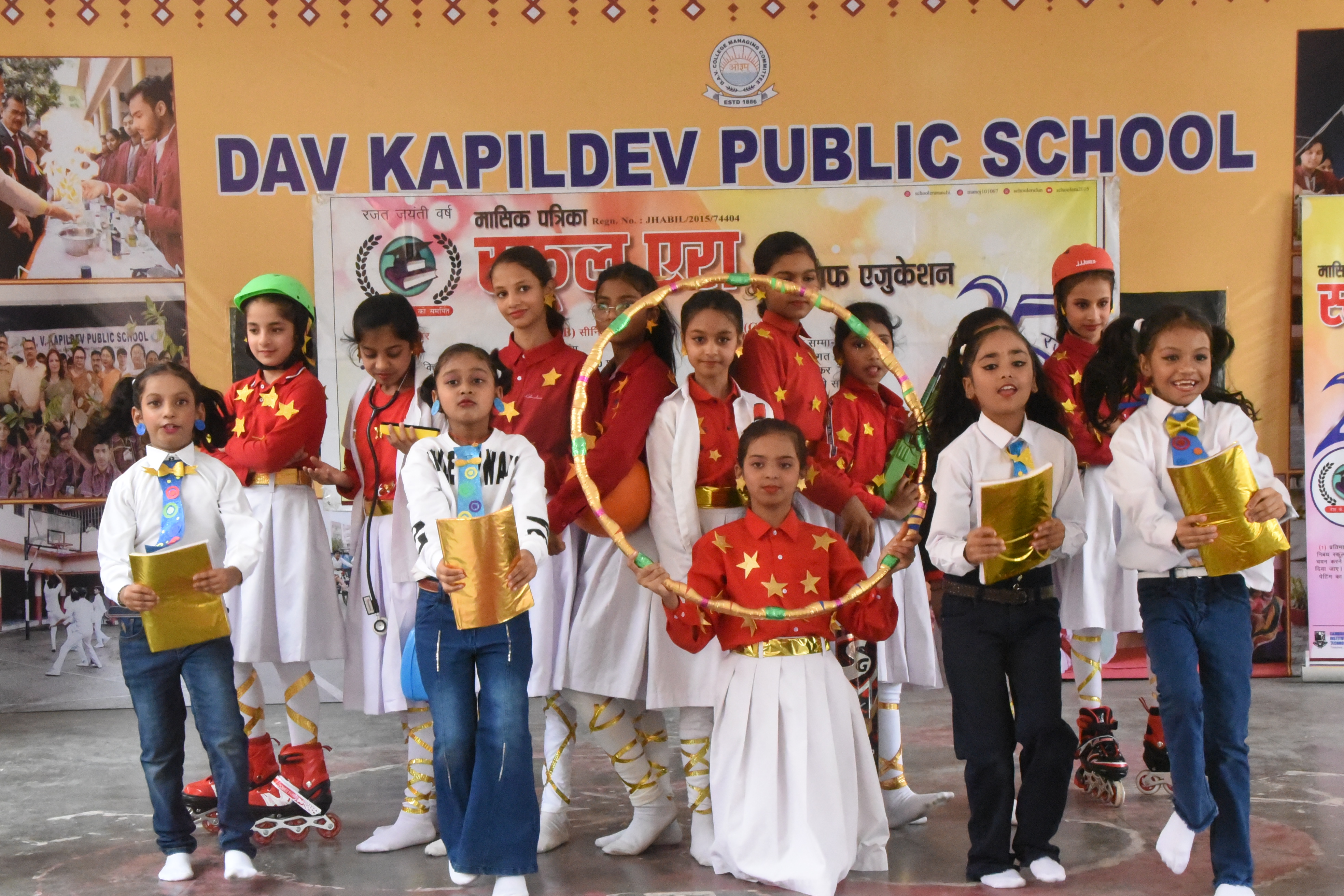 Rajat Jyanti Vars Program 2025