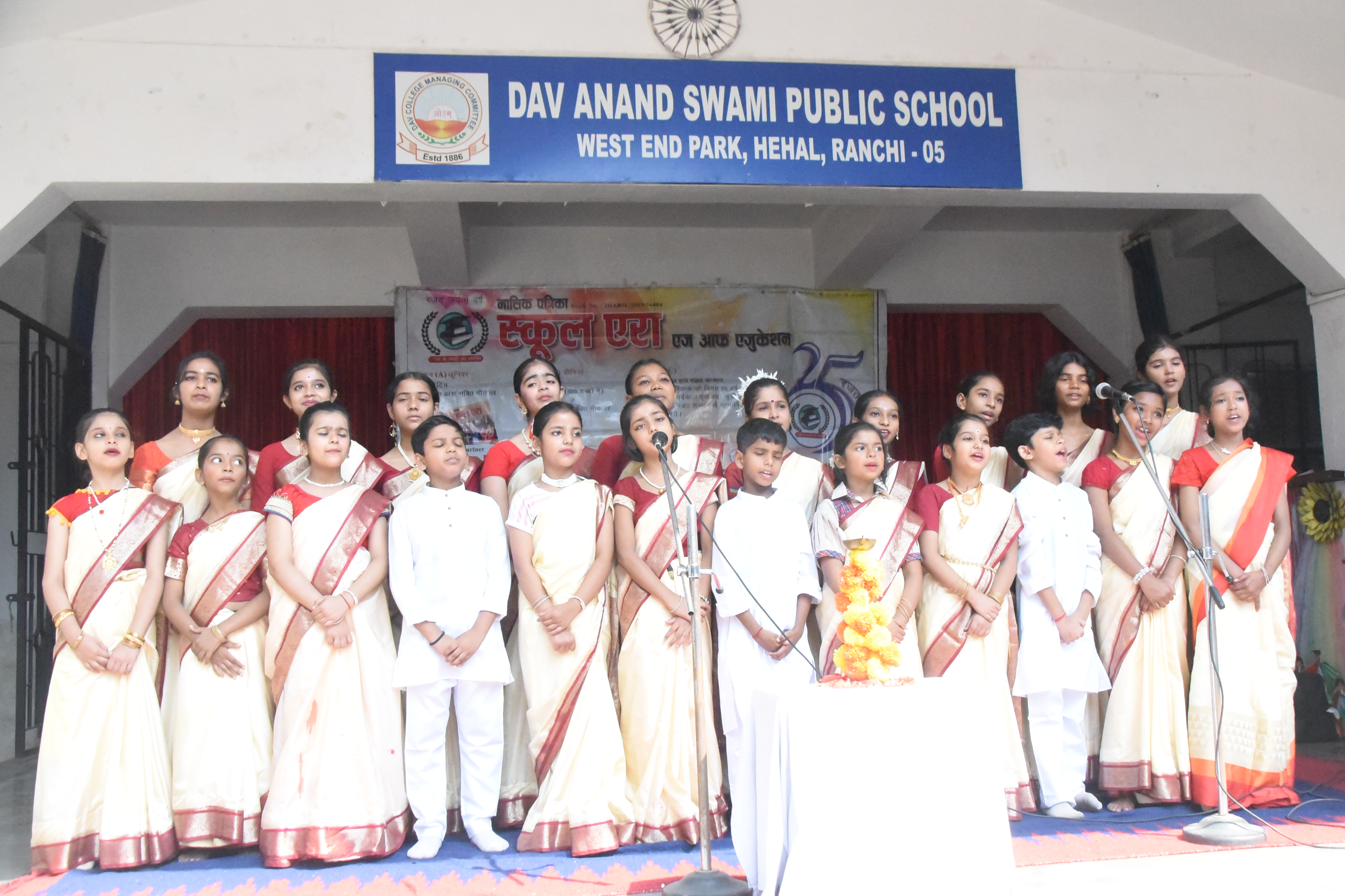 Rajat Jyanti Vars Program