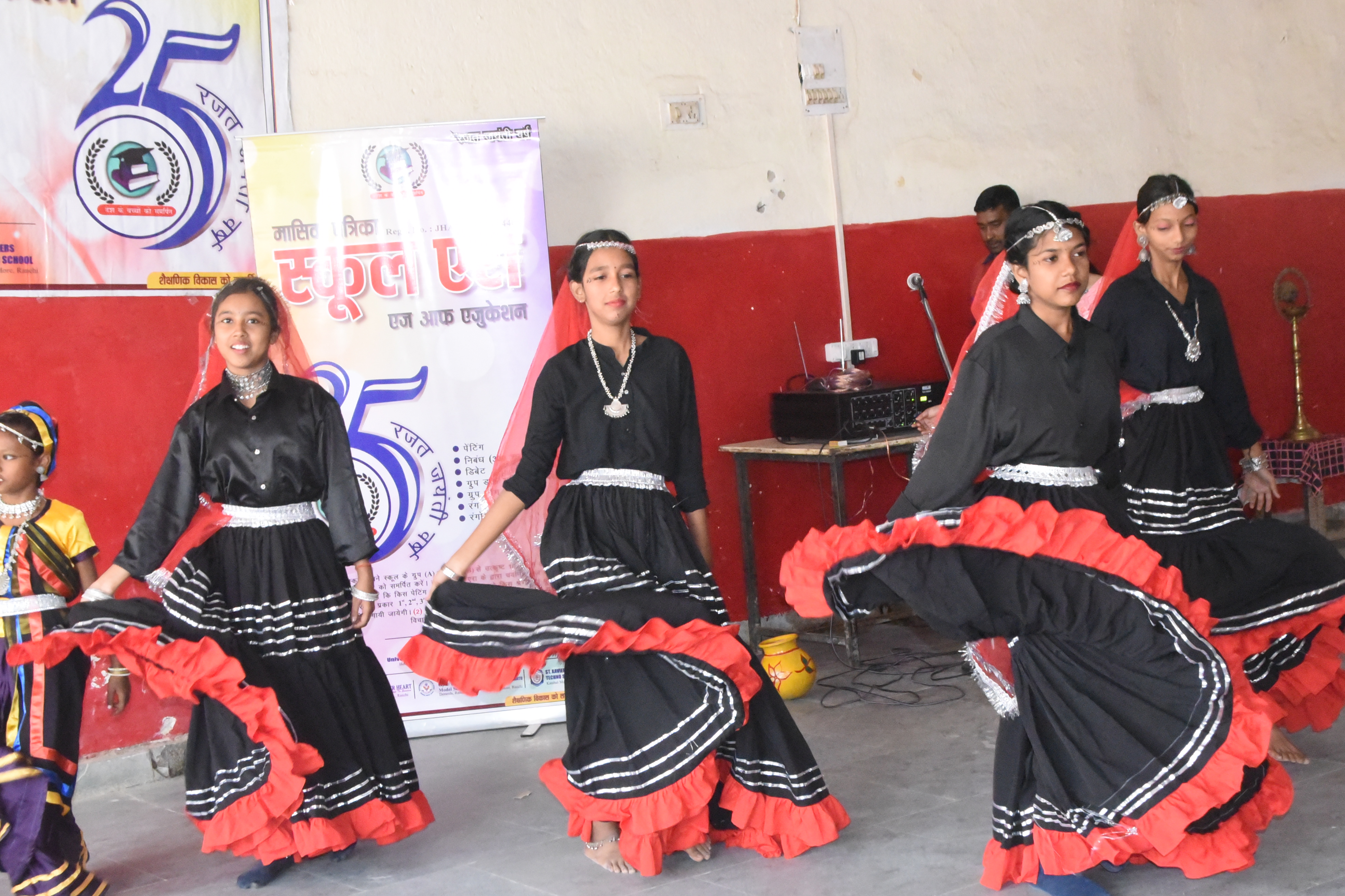 Rajat Jyanti Vars Program