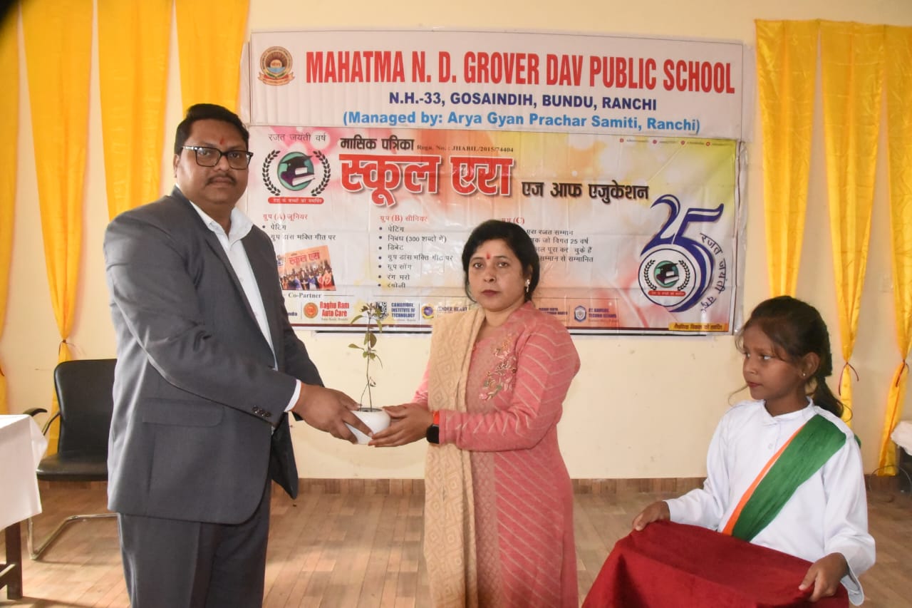 RAJAT JAYANTI VARS PROGRAM IN MAHATMA N. D. GROVER DAV PUBLIC SCHOOL